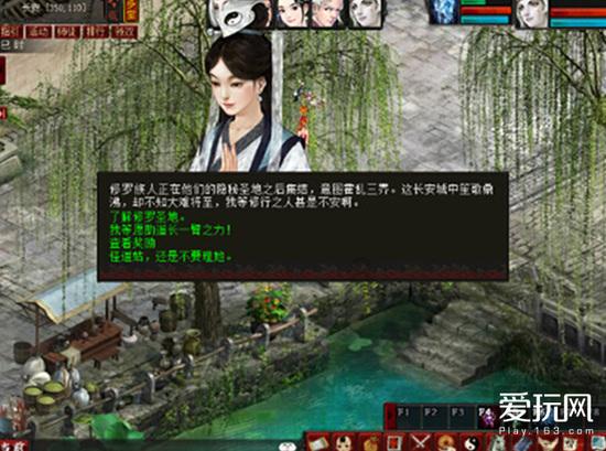 炮轰男爵
