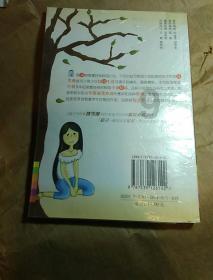 重庆巫山县竹贤乡下庄村党支部书记毛相林：“不要怕苦，不要怕累，凡事要带头”