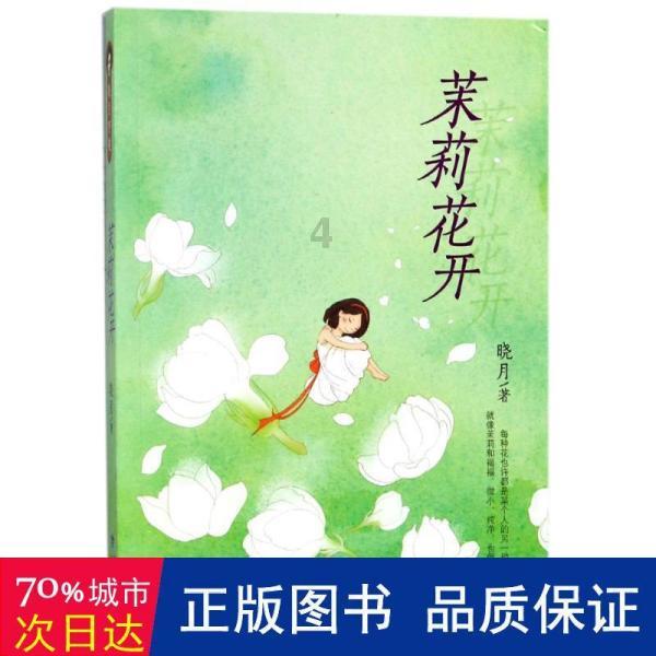 故乡溯源变化与乡愁