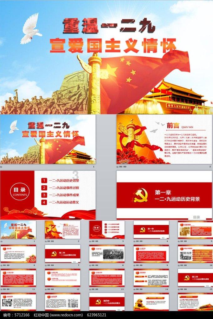 美妙森林找不同