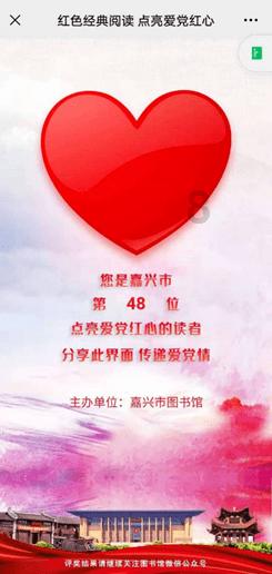 “提前还房贷”为啥又掀高潮?游戏画面