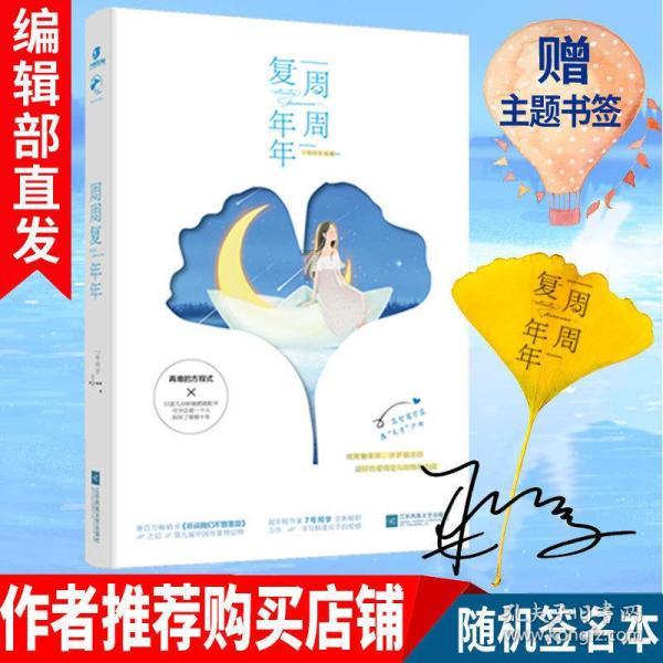 地球防卫军4.1